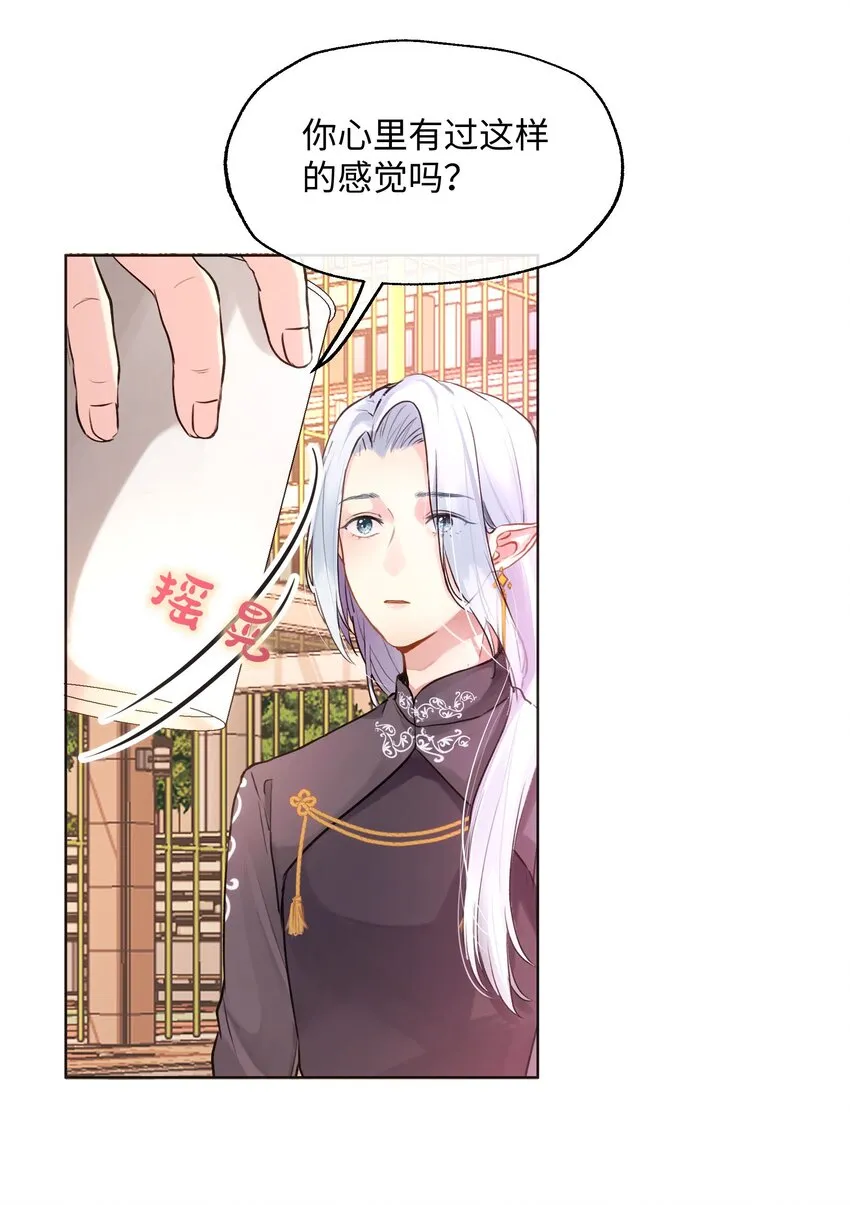 013 约定 第7页