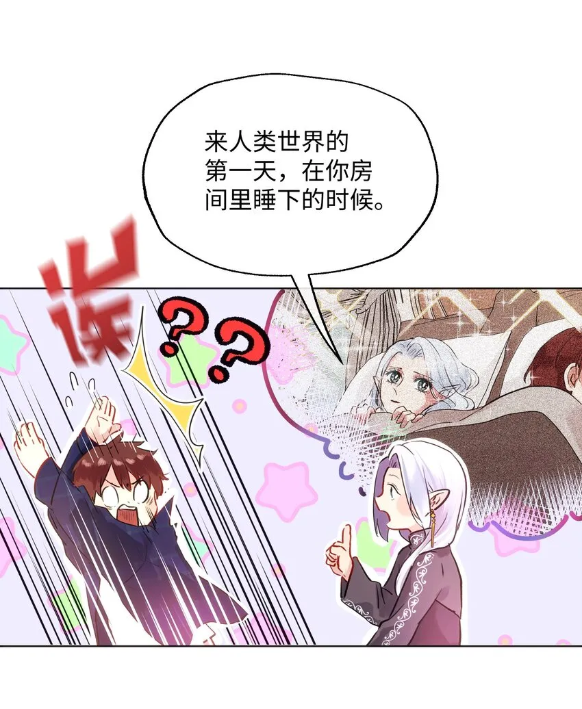 013 约定 第9页
