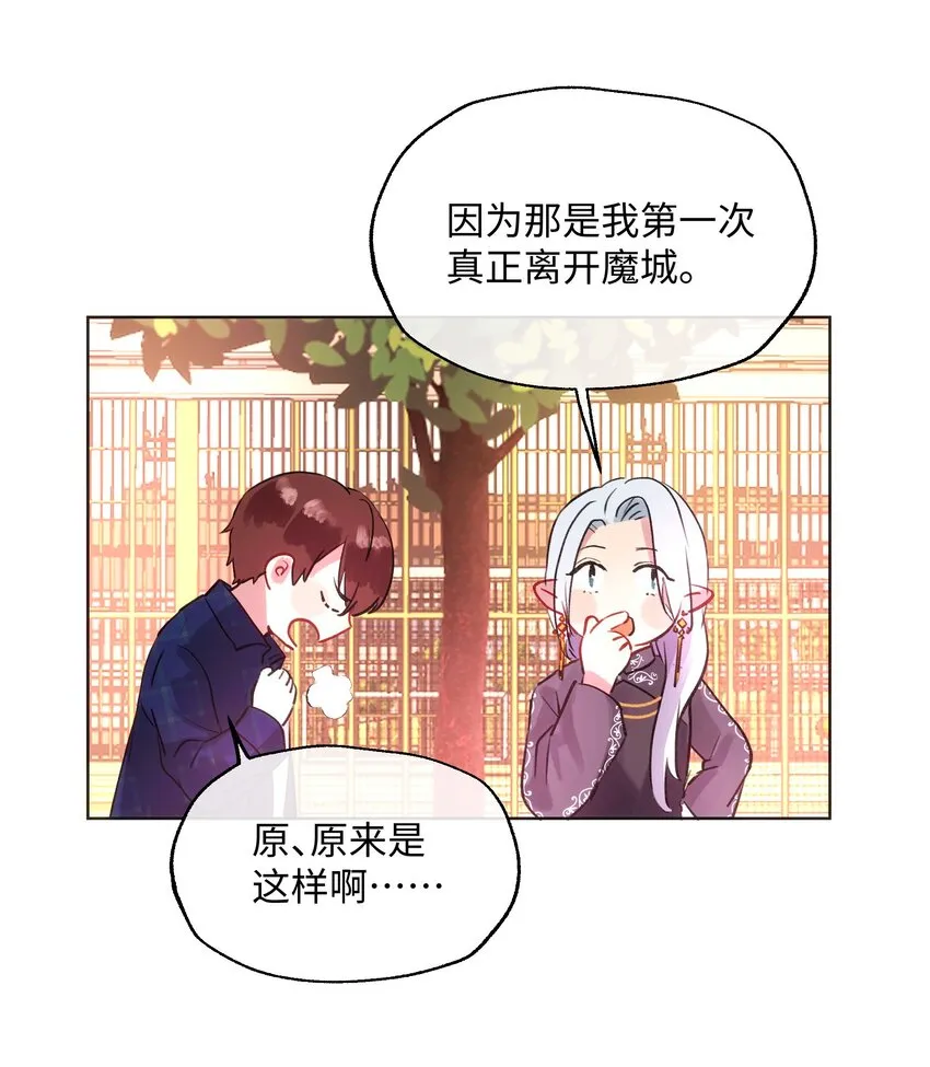 013 约定 第10页