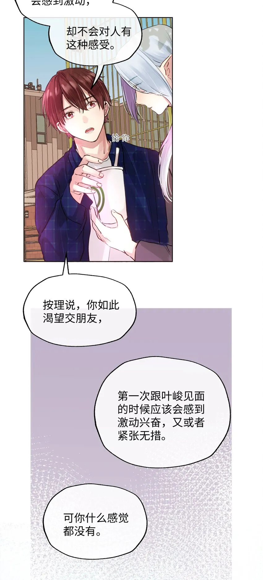 013 约定 第13页
