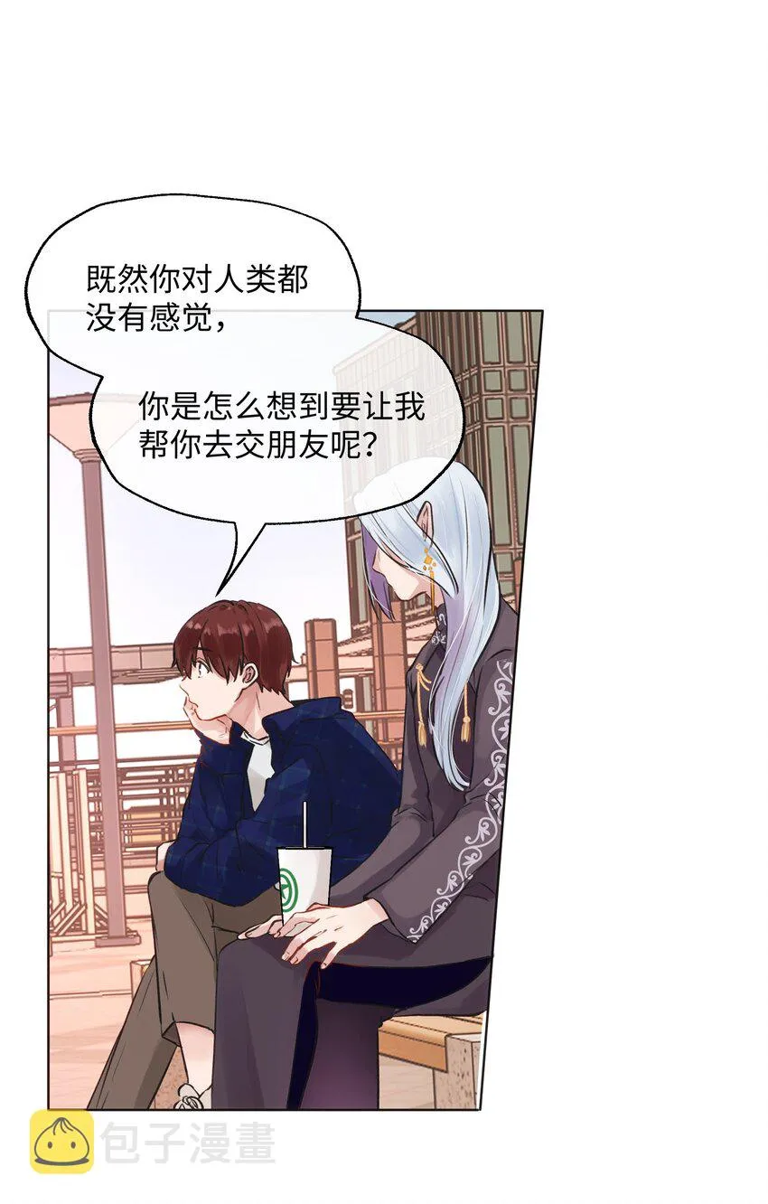 013 约定 第16页