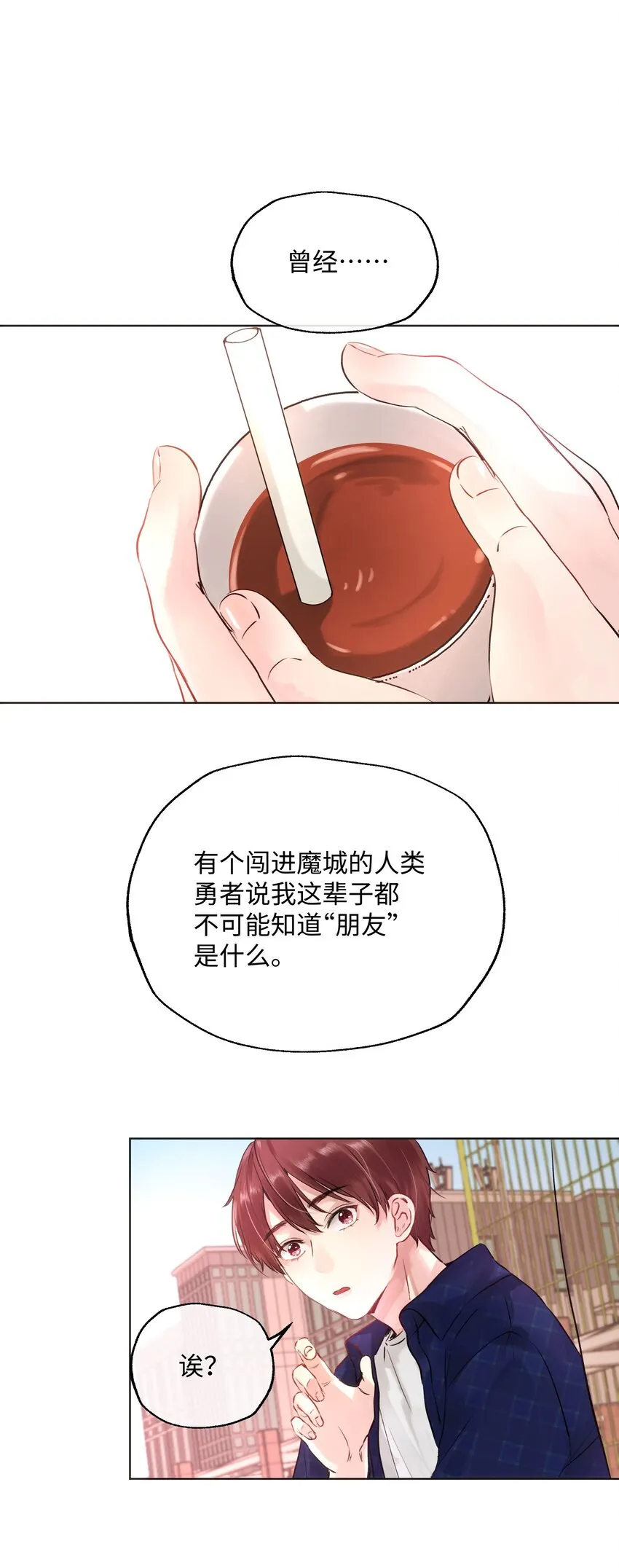 013 约定 第18页