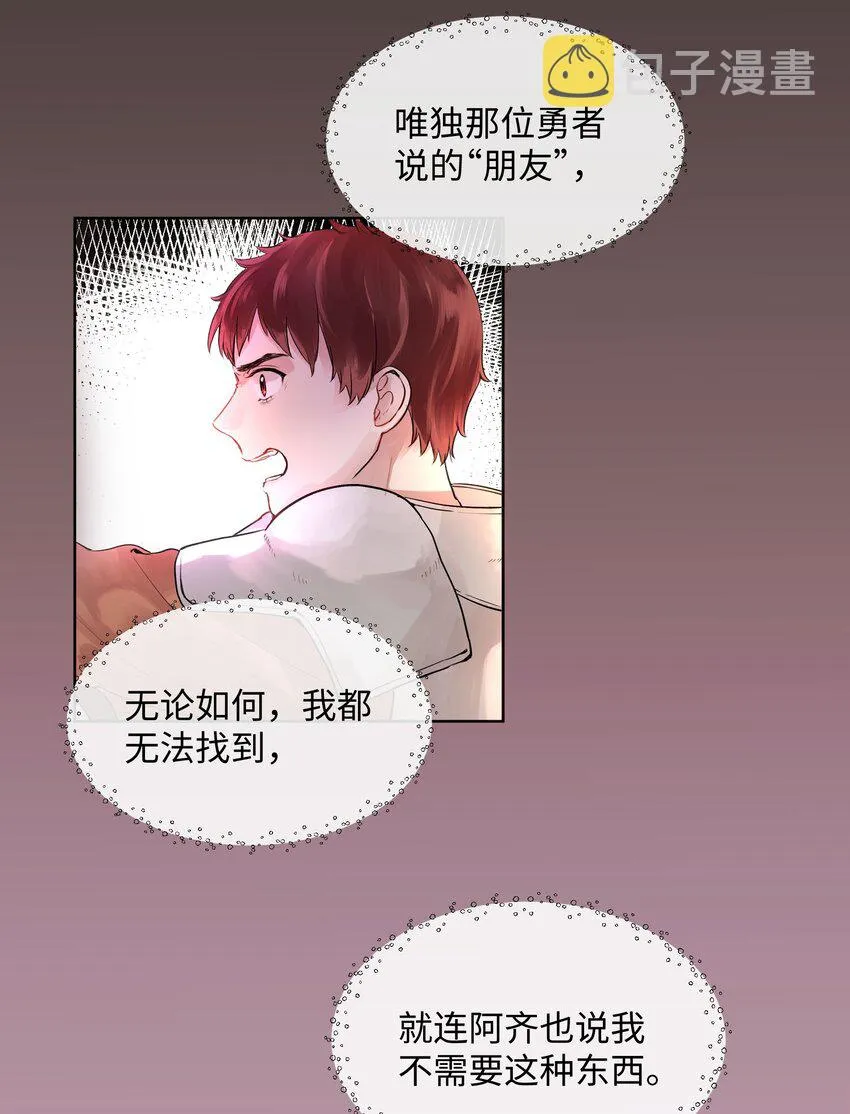 013 约定 第20页