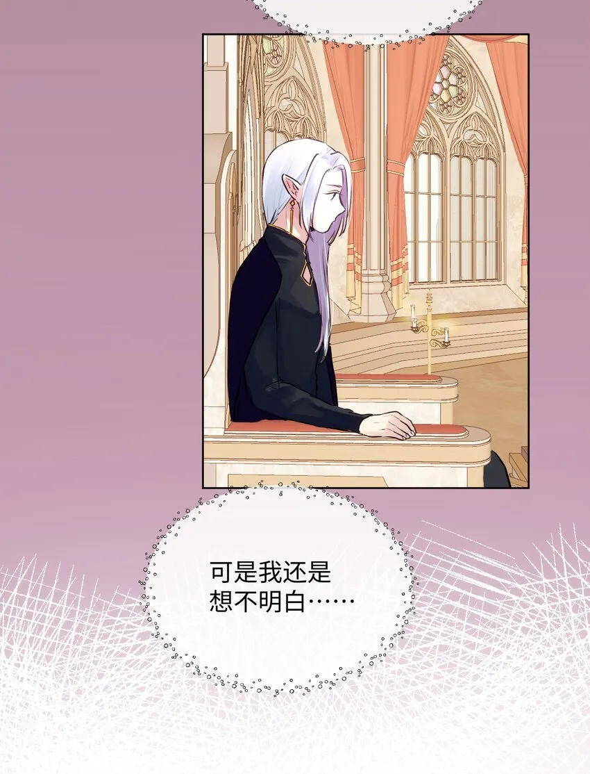 013 约定 第21页