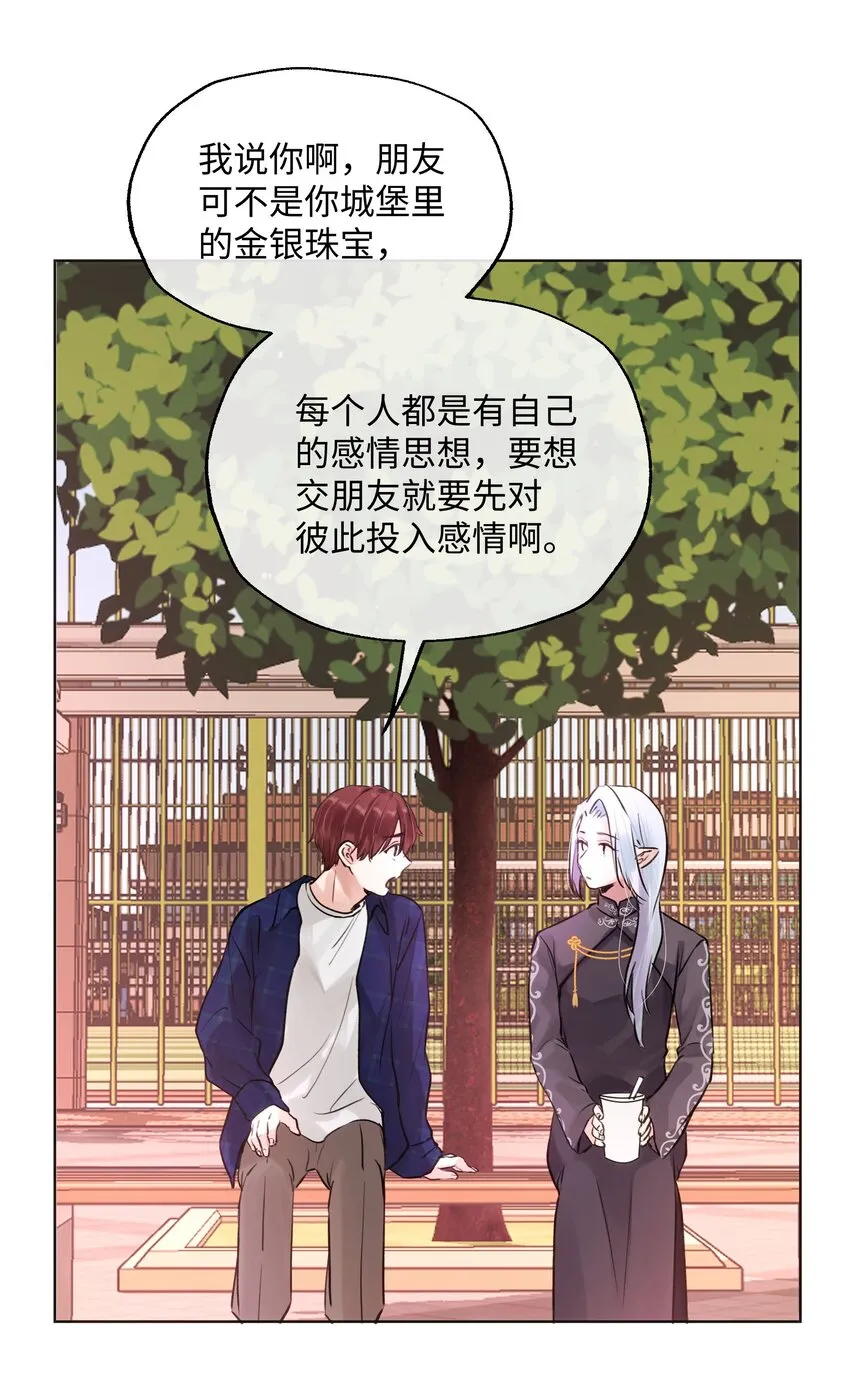 013 约定 第23页