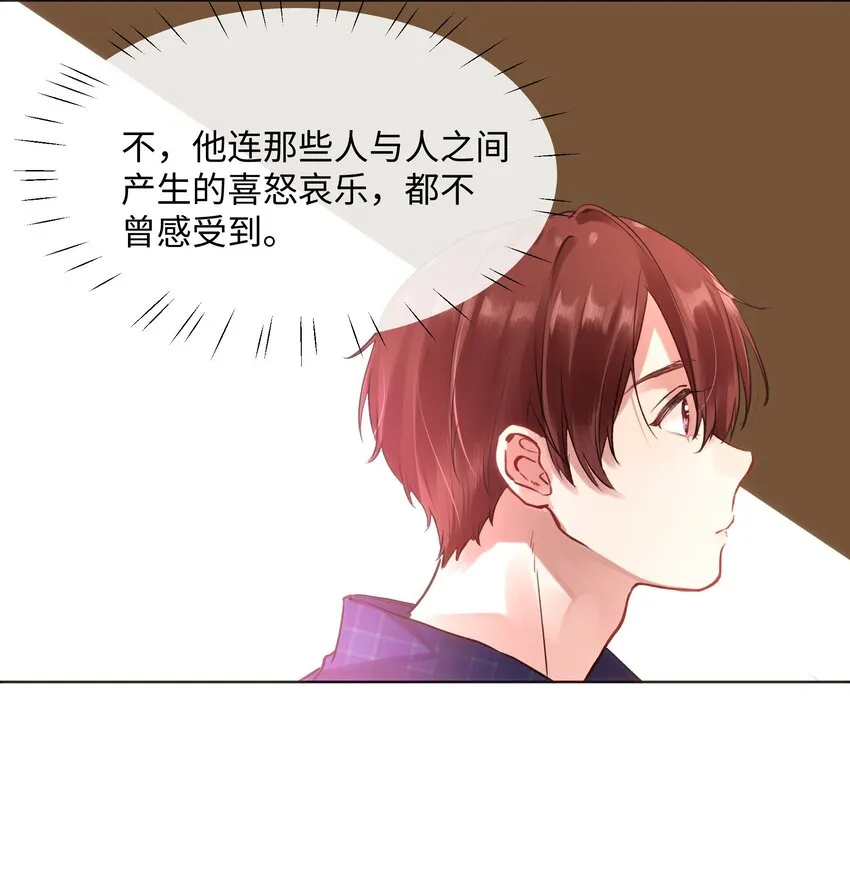 013 约定 第25页