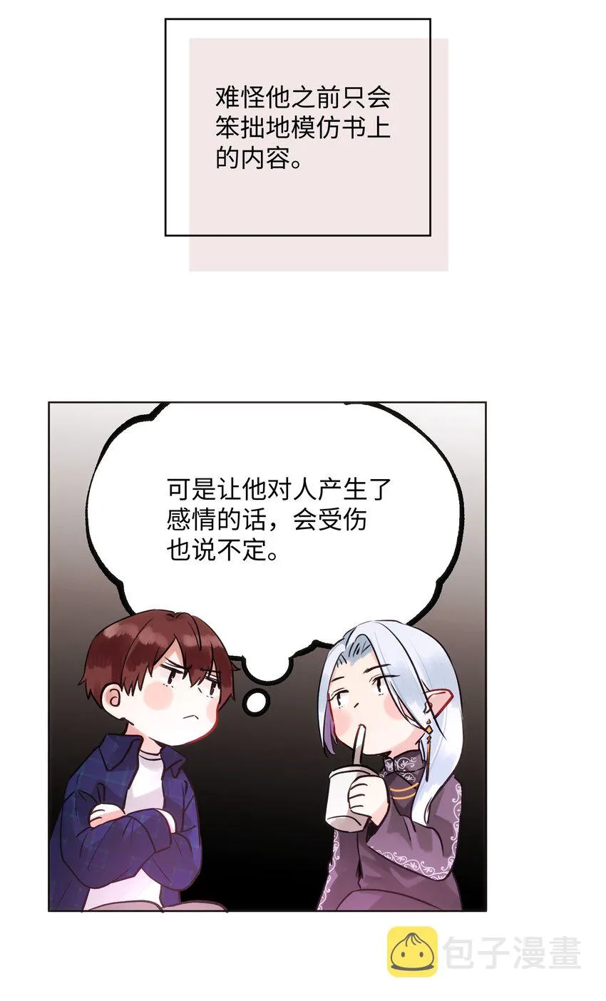 013 约定 第26页