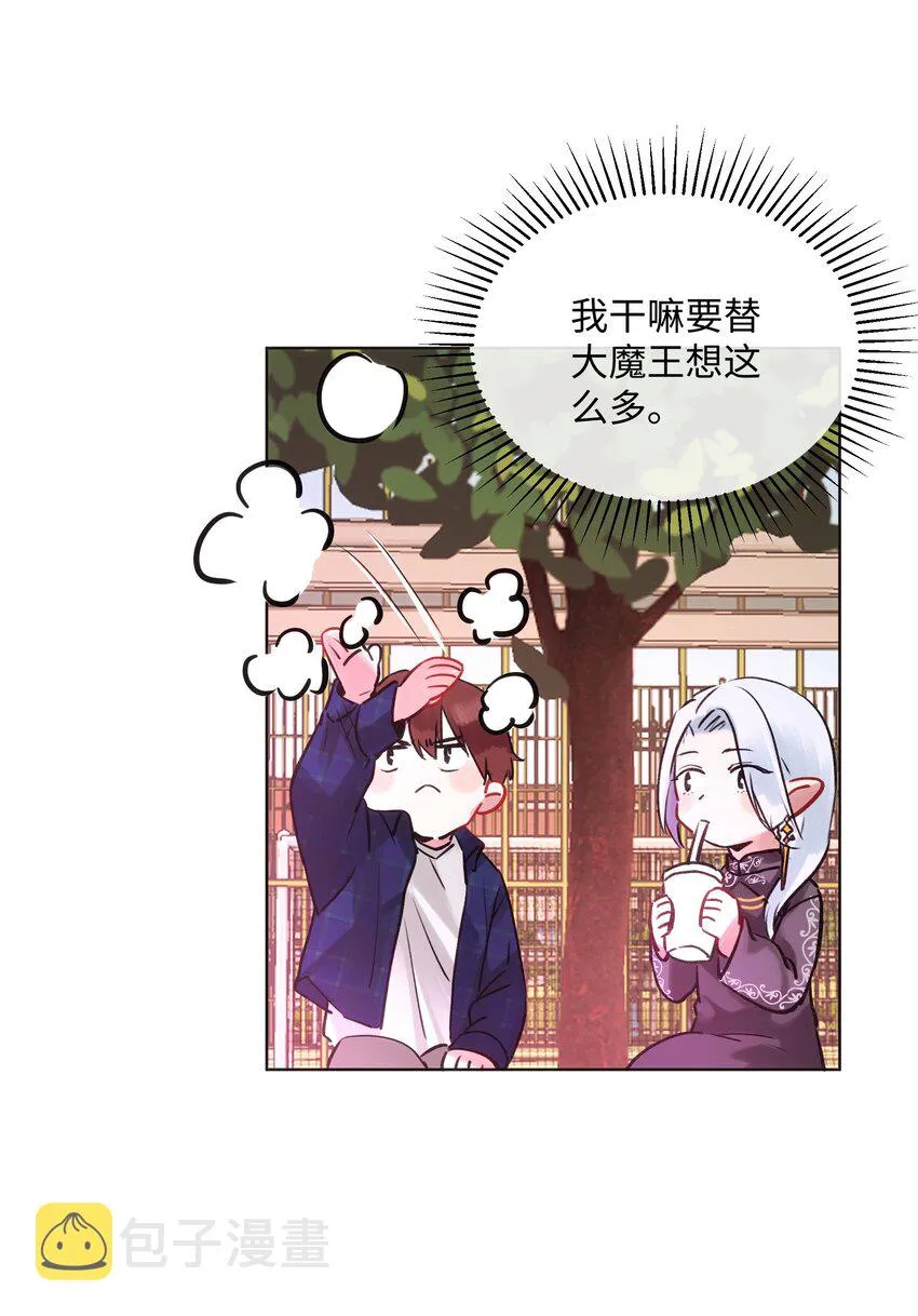 013 约定 第27页