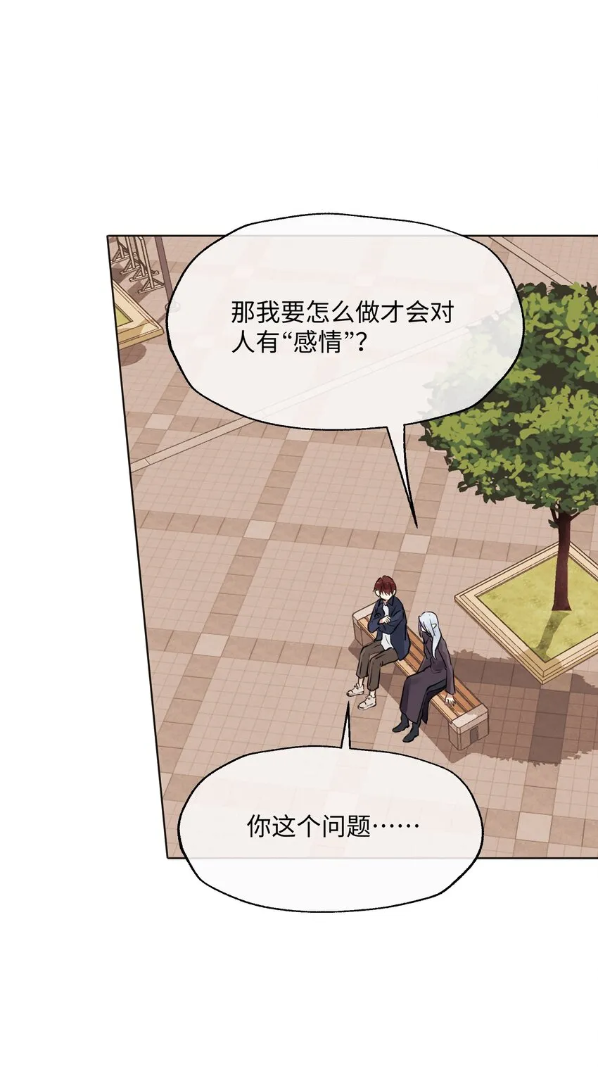 013 约定 第28页