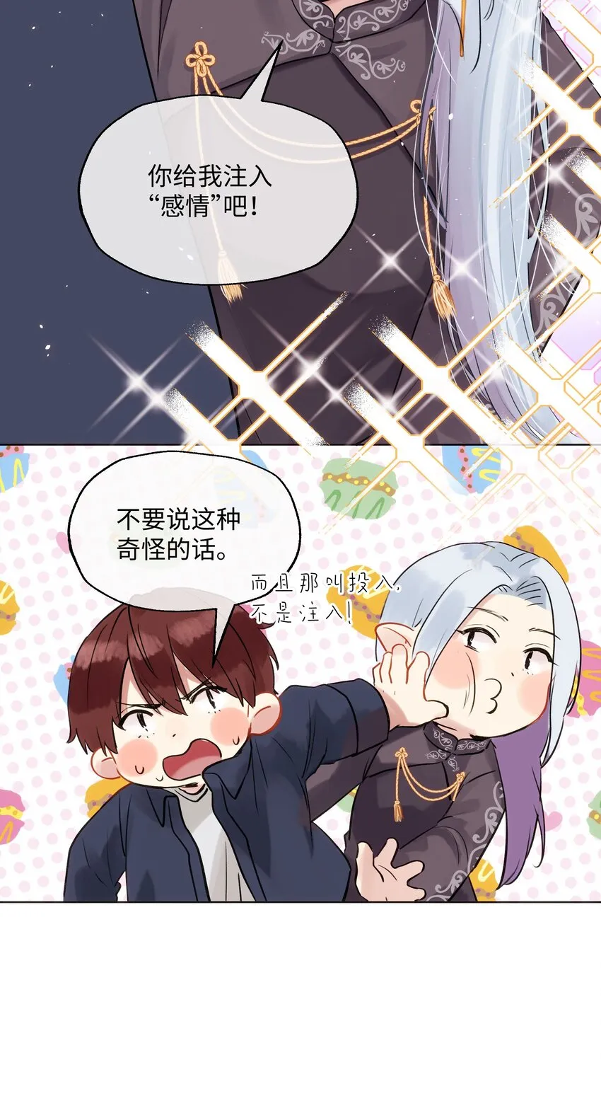 013 约定 第30页