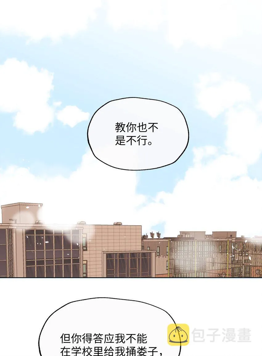 013 约定 第33页