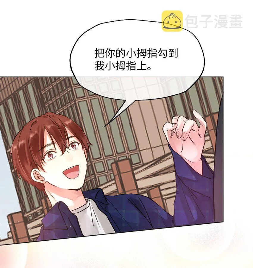 013 约定 第36页