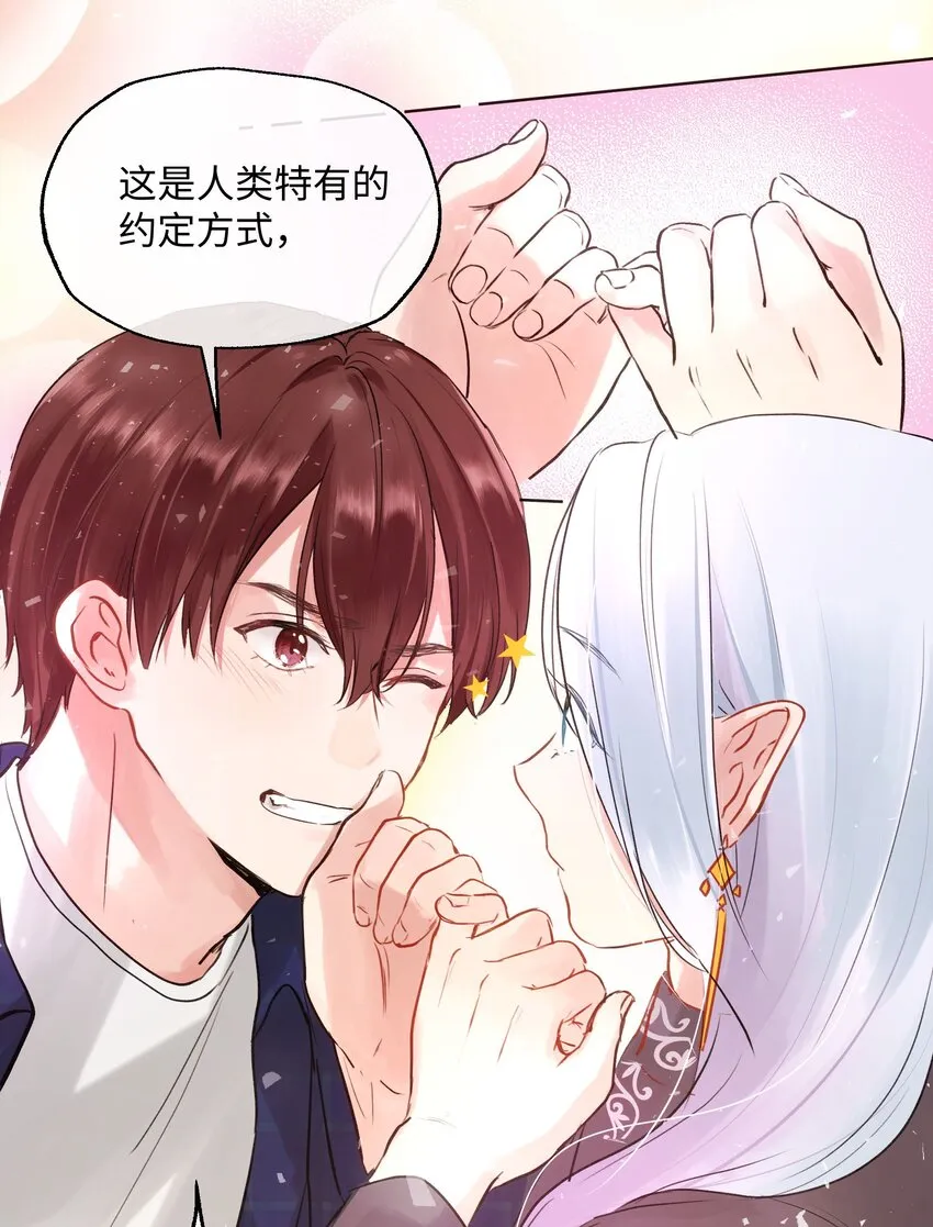 013 约定 第37页