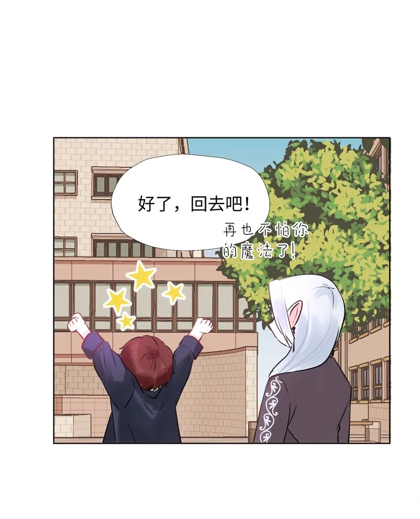 013 约定 第39页