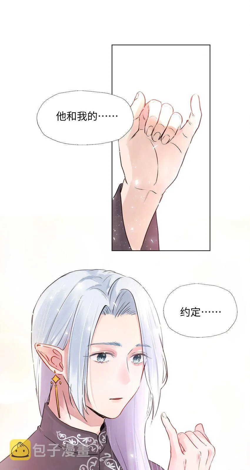 013 约定 第40页