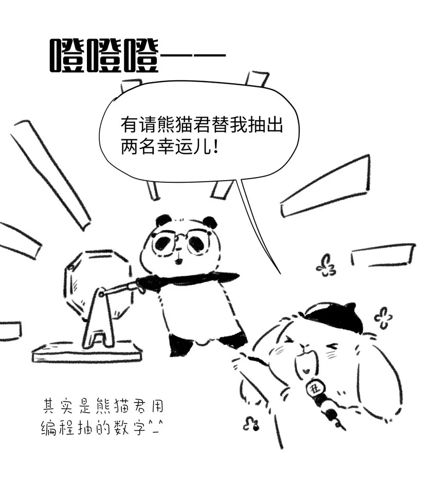 013 约定 第42页