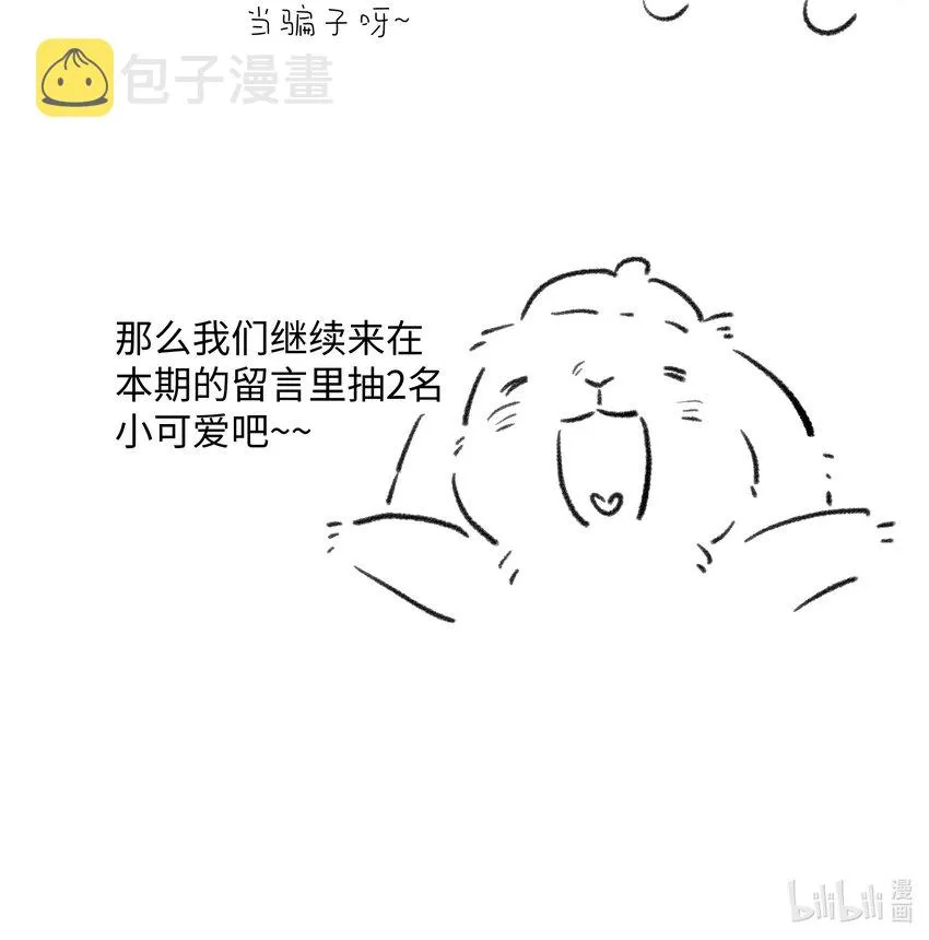 013 约定 第44页