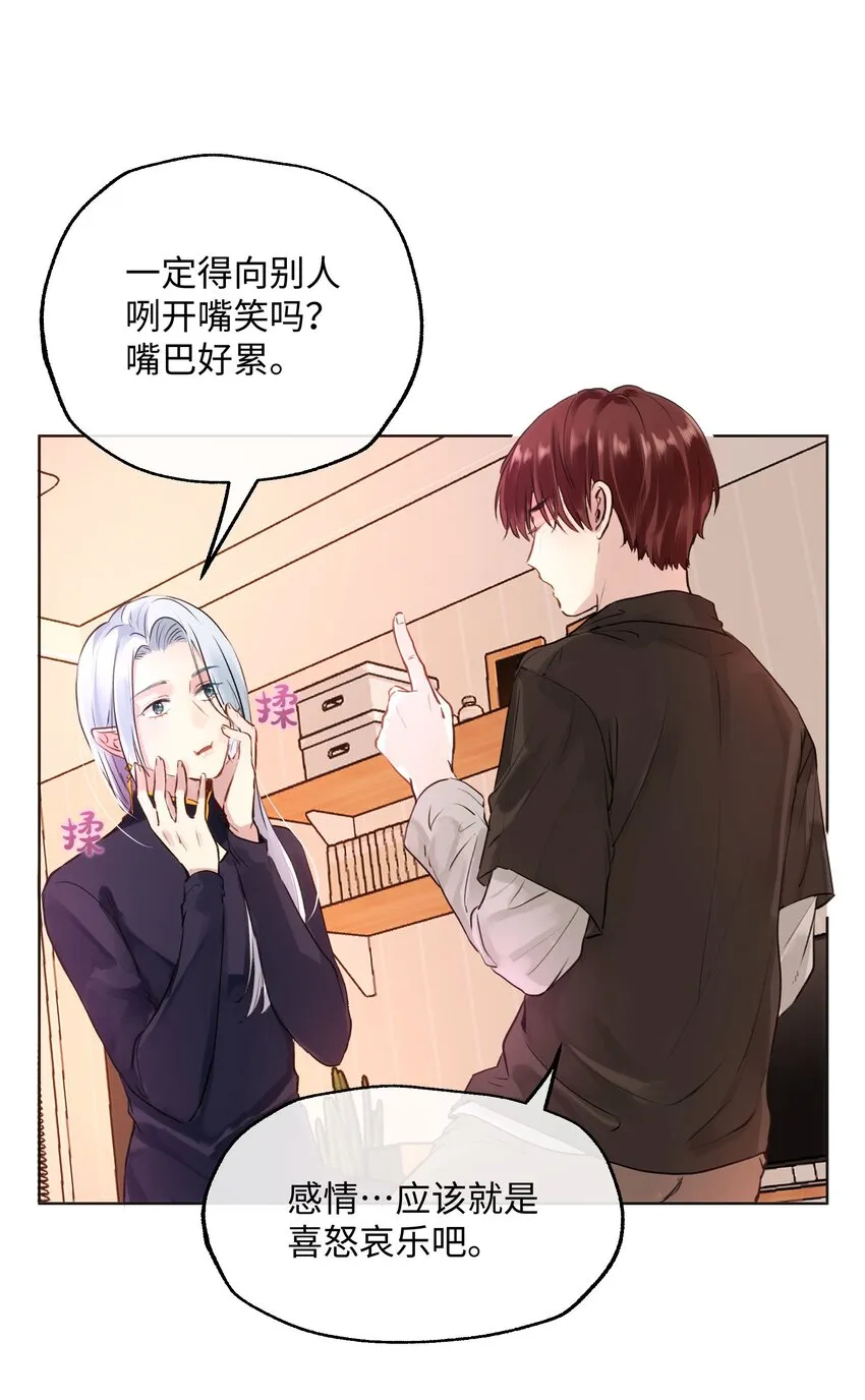 014 笑一笑！ 第6页