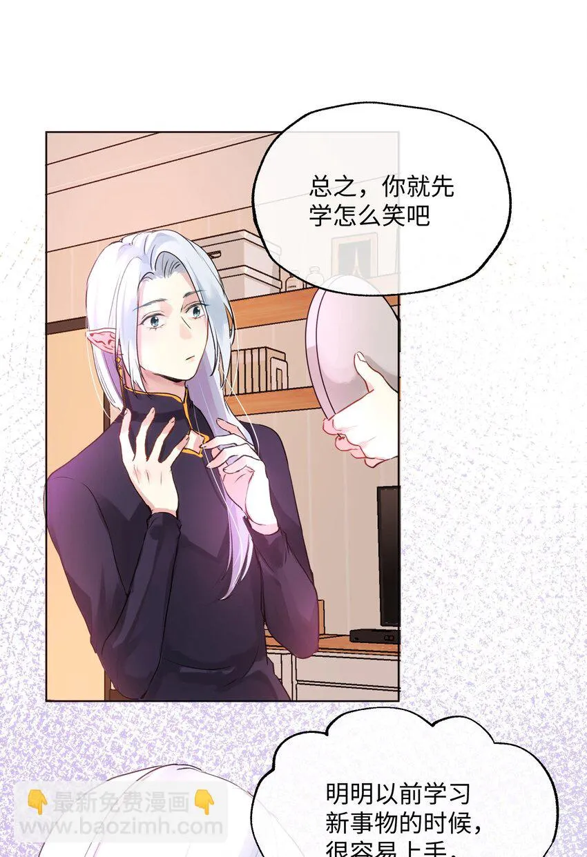 014 笑一笑！ 第8页