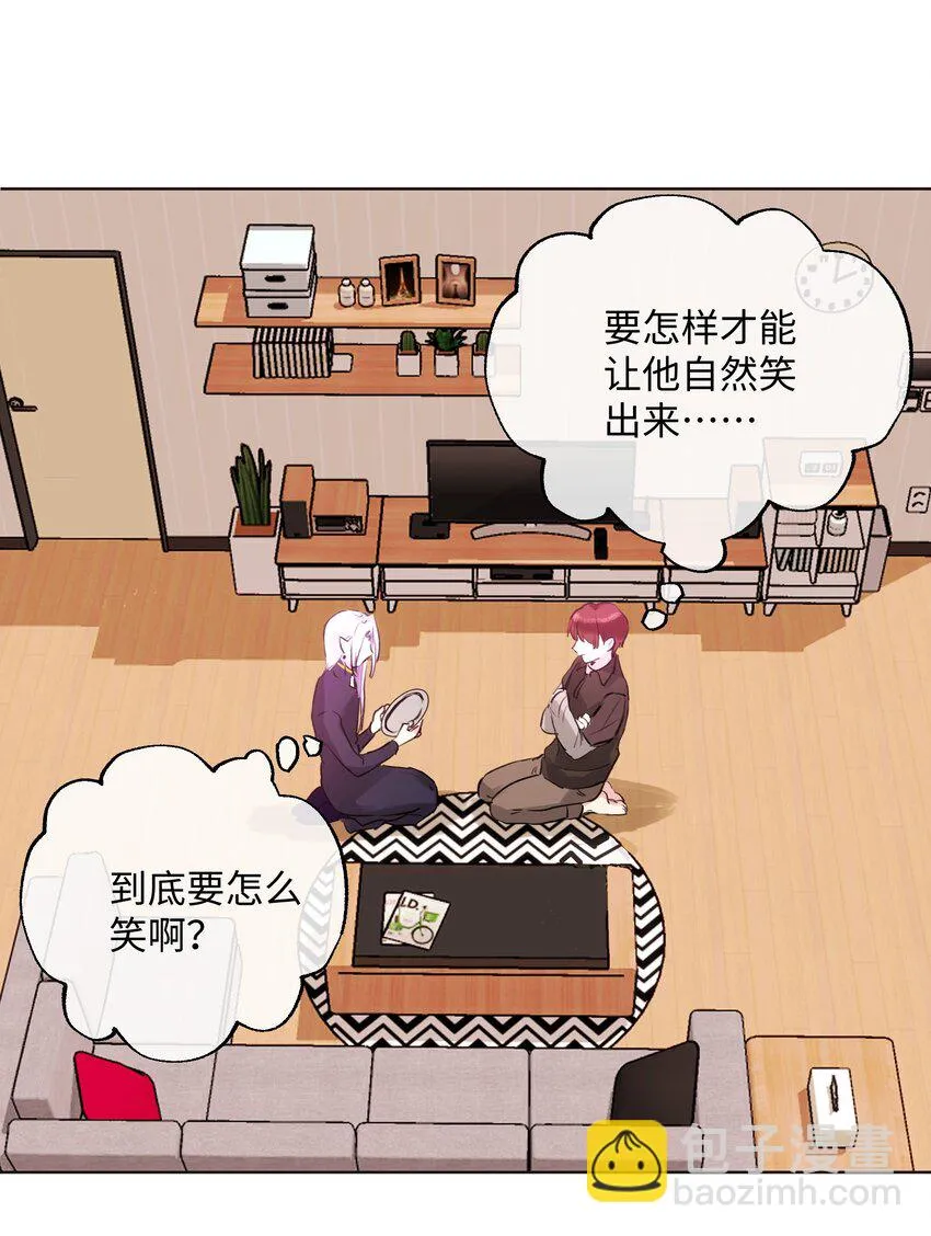 014 笑一笑！ 第11页