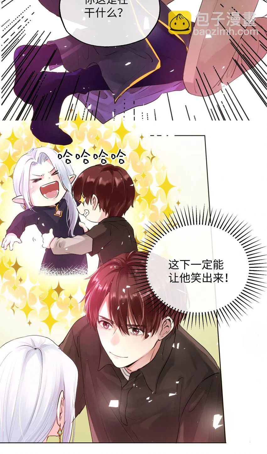 014 笑一笑！ 第16页
