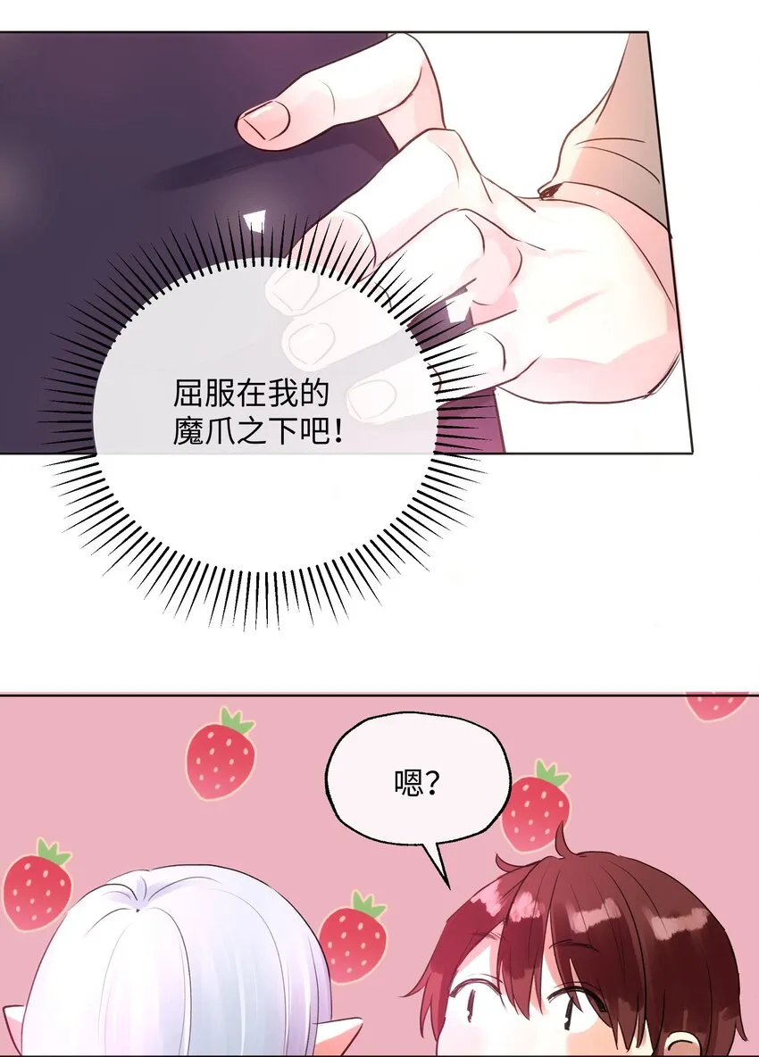 014 笑一笑！ 第17页