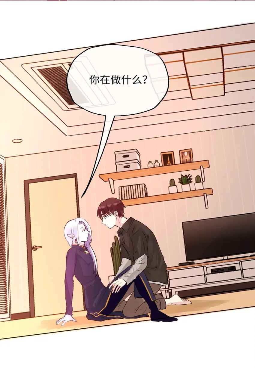 014 笑一笑！ 第18页