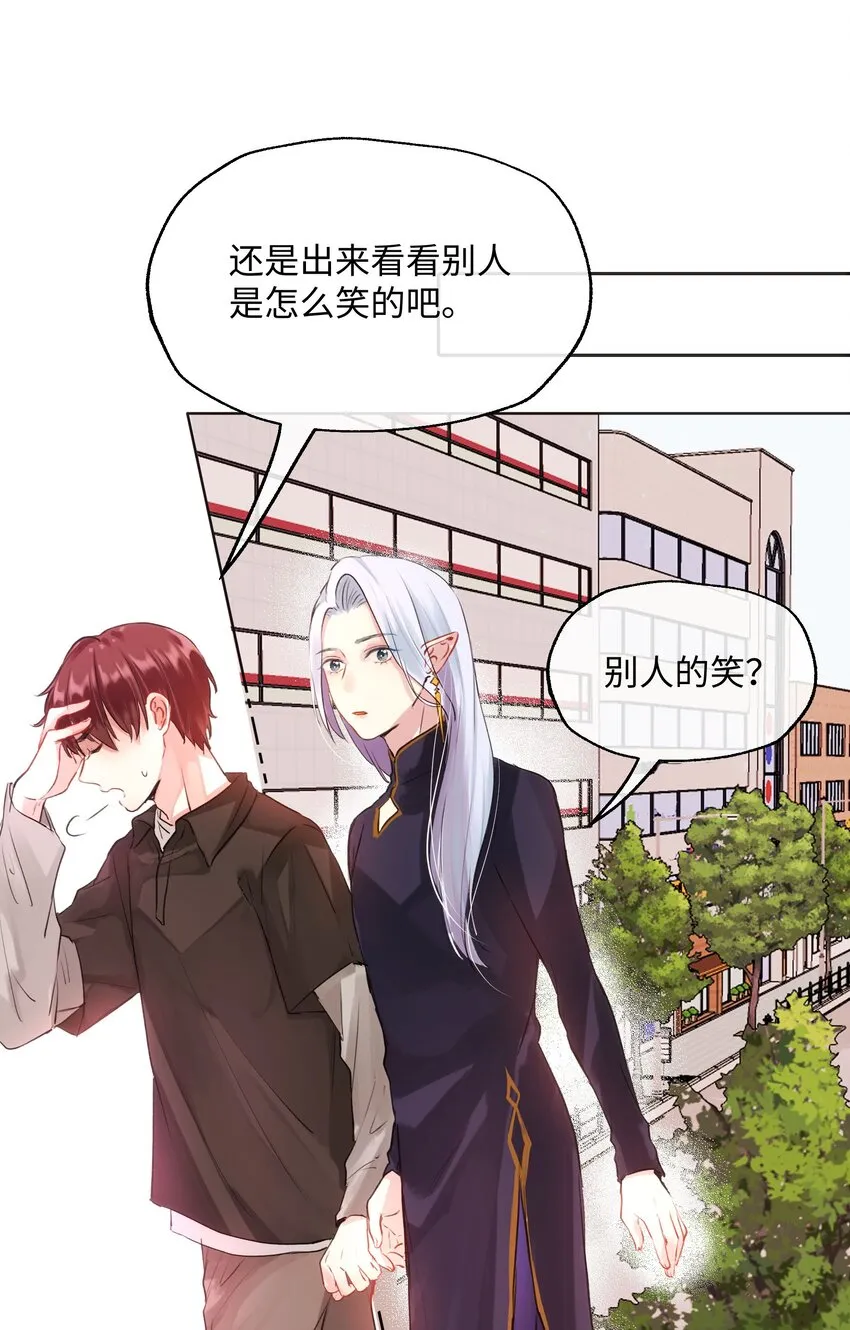 014 笑一笑！ 第19页