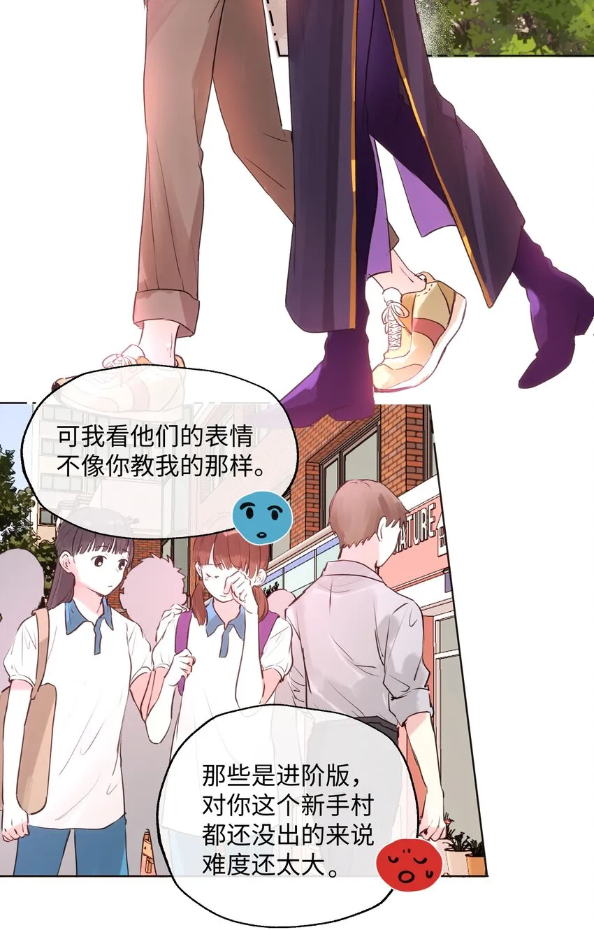 014 笑一笑！ 第20页
