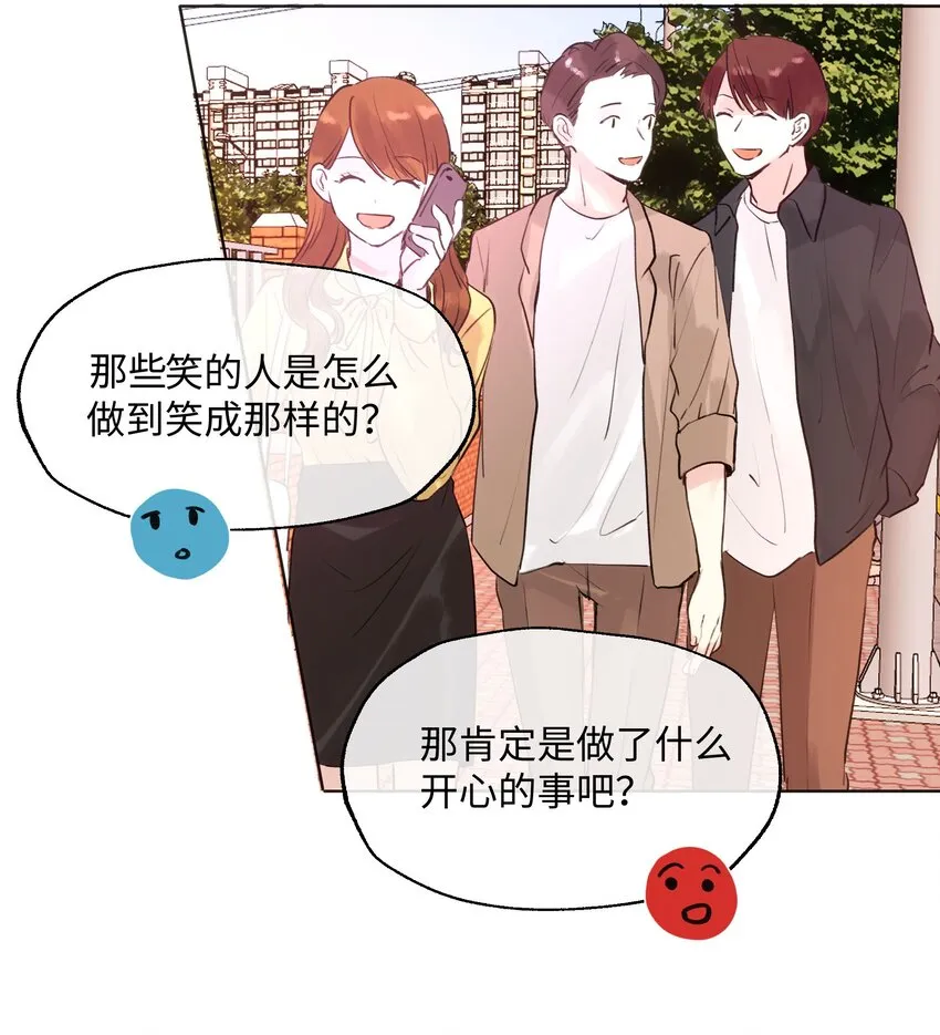 014 笑一笑！ 第21页