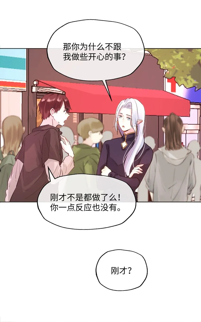 014 笑一笑！ 第22页