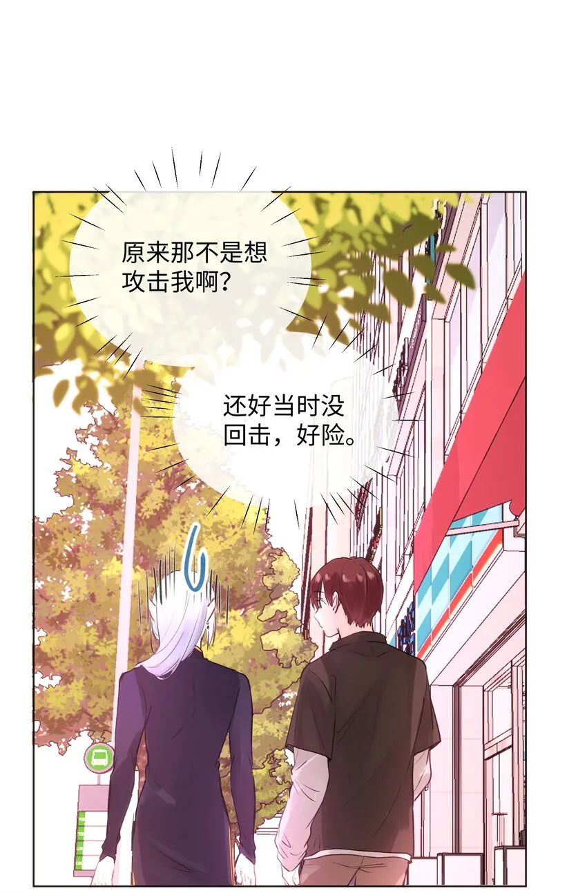 014 笑一笑！ 第24页