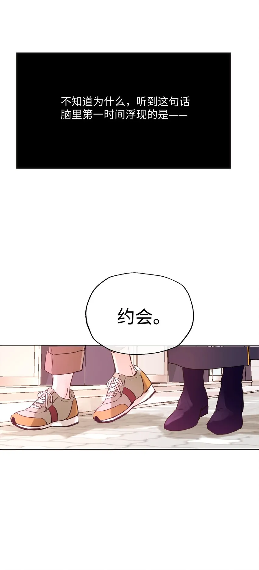 014 笑一笑！ 第30页