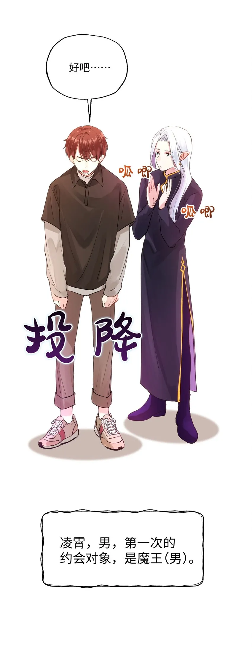 014 笑一笑！ 第34页