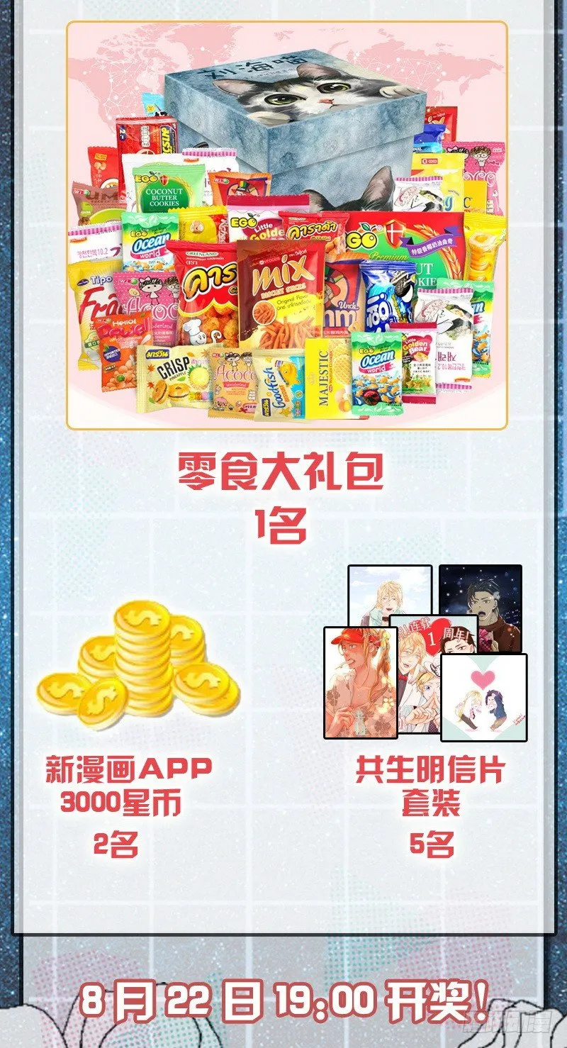 第13话(4) 第12页