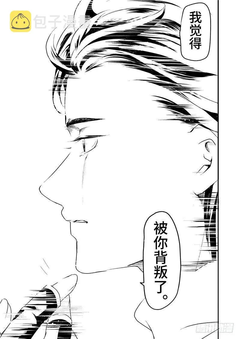 第15话(5) 第5页
