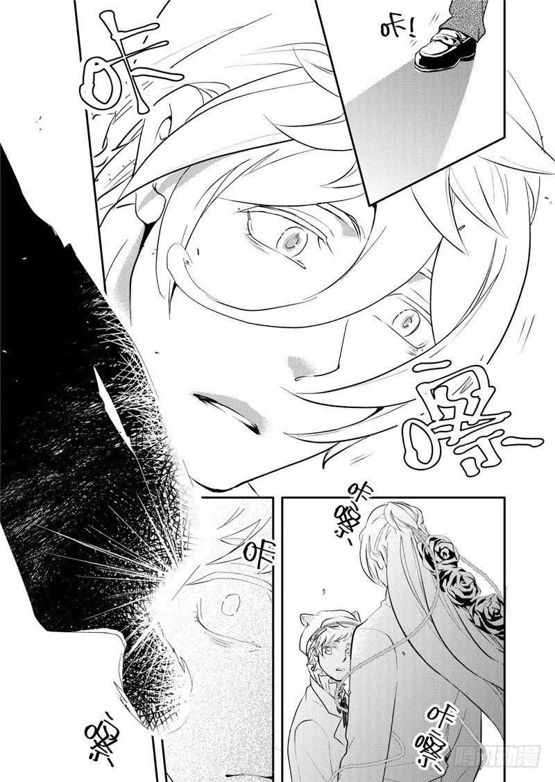 第16话(1) 第9页