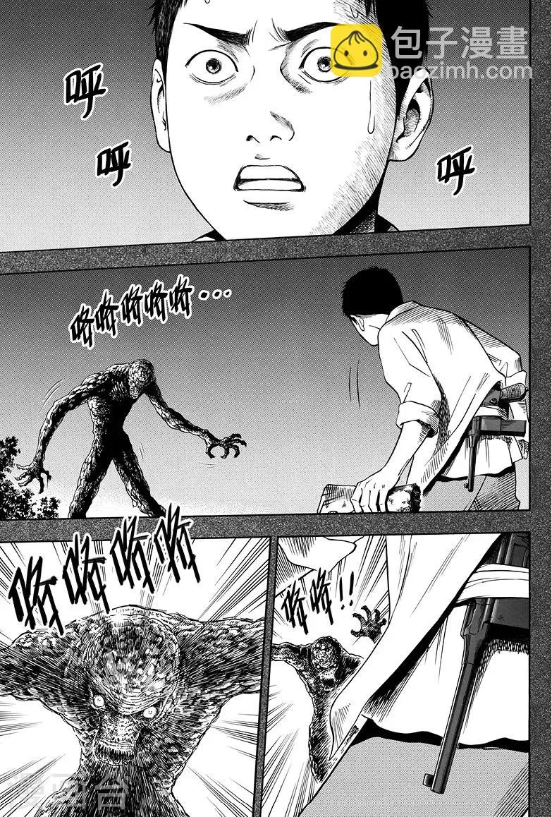 第6话 第7页