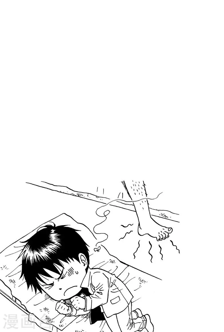 第10话 第7页