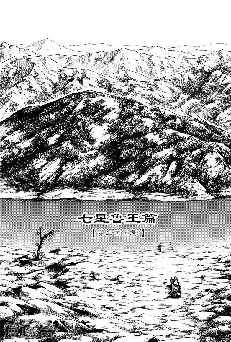 第11话 第2页