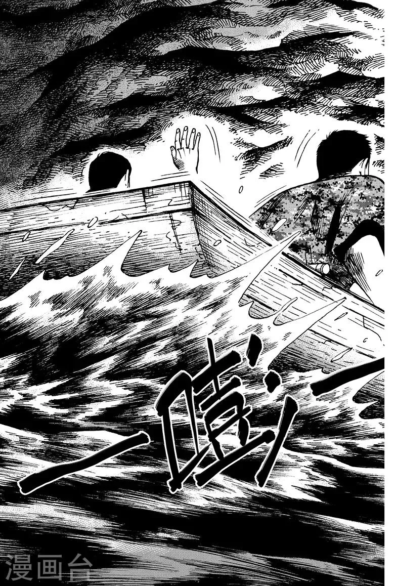 第13话 第5页