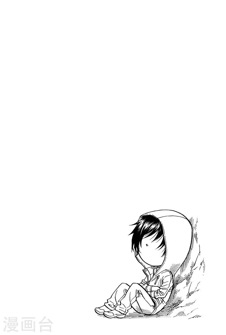 第14话 第5页