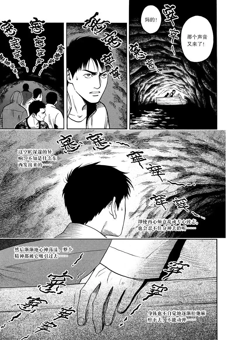 第15话 第1页