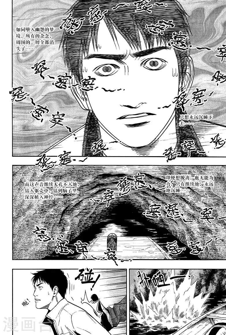 第15话 第2页