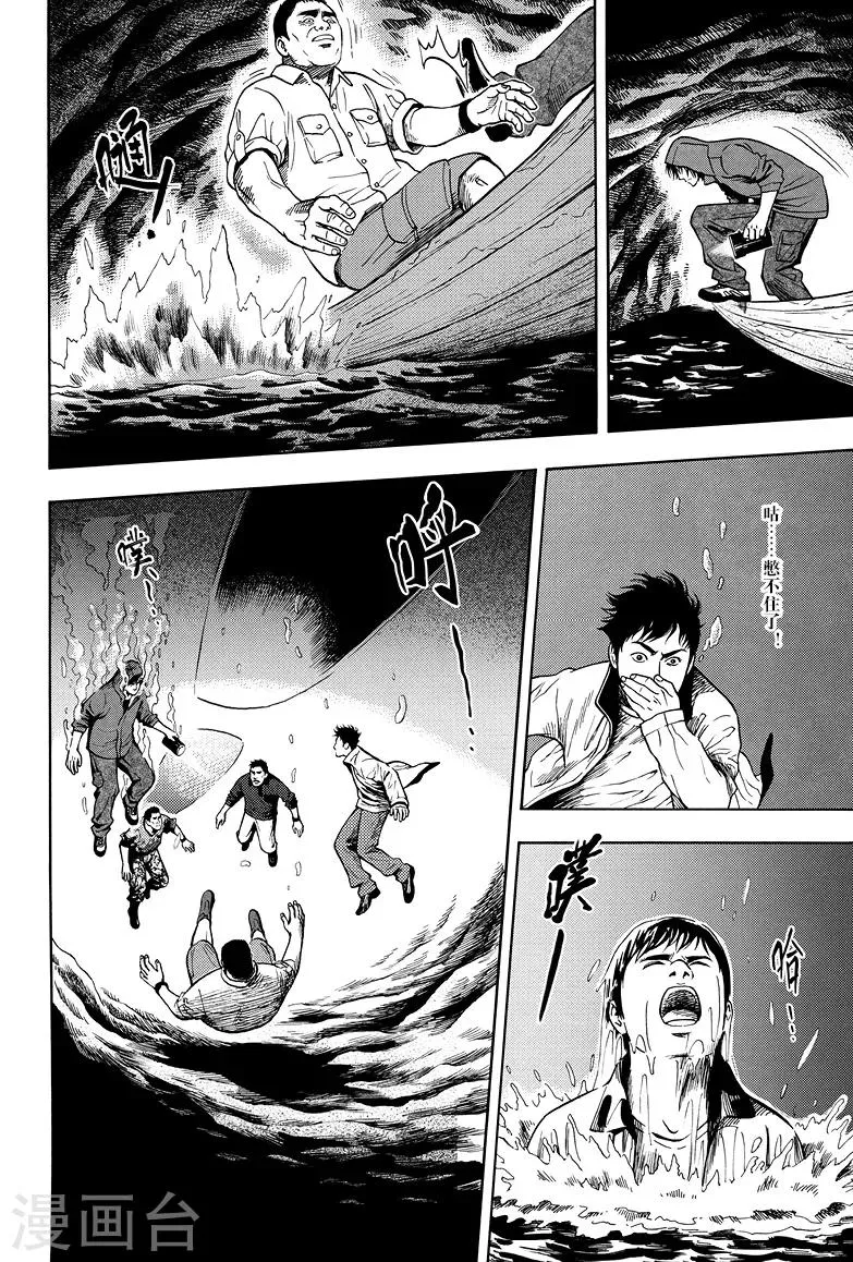 第15话 第4页