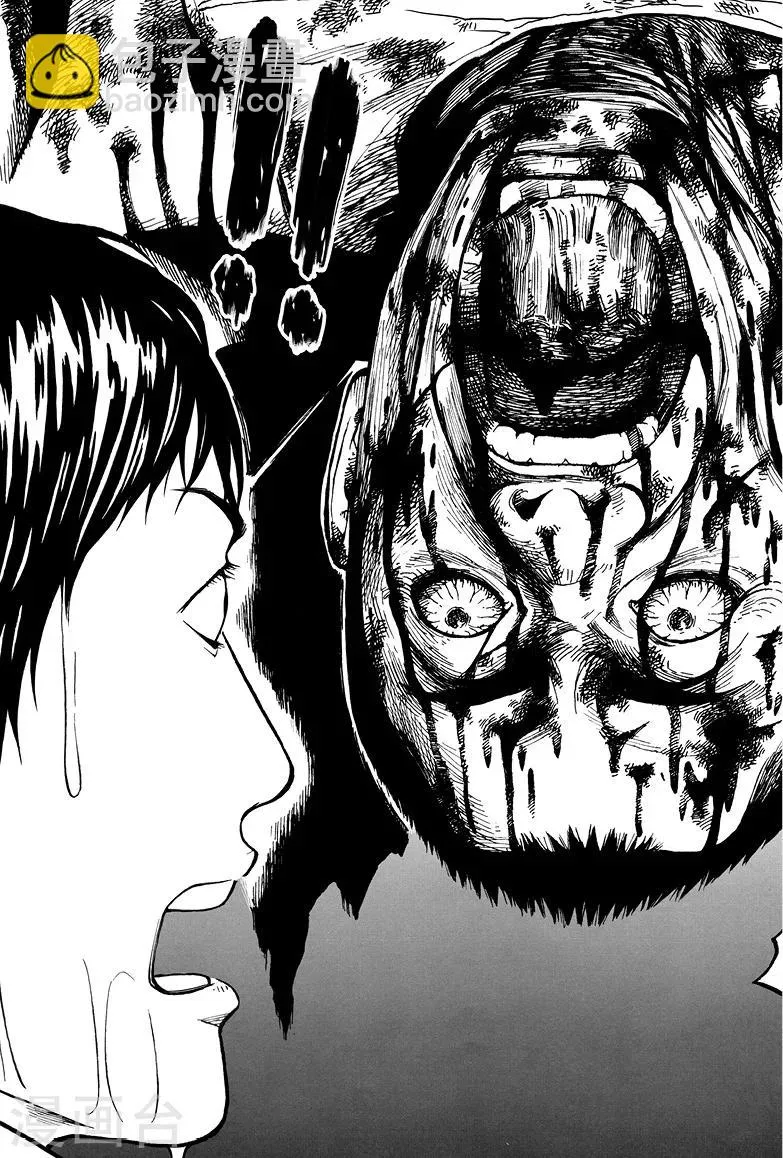 第15话 第5页