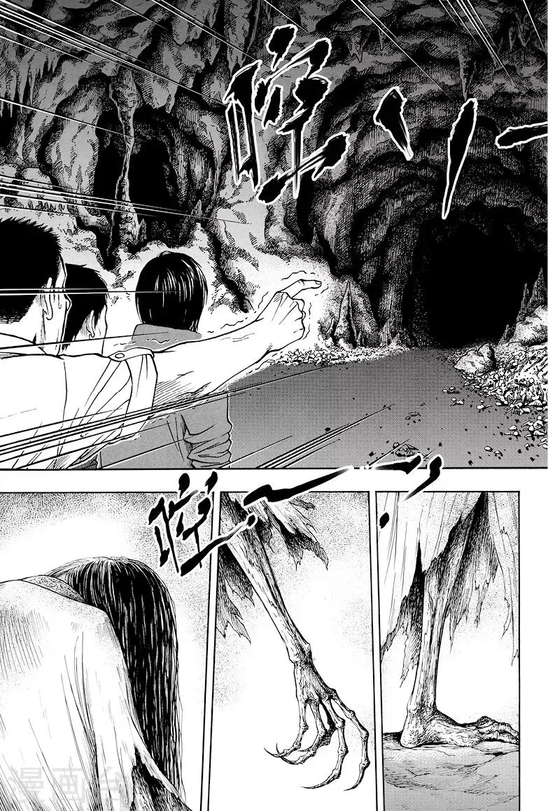 第18话 第3页