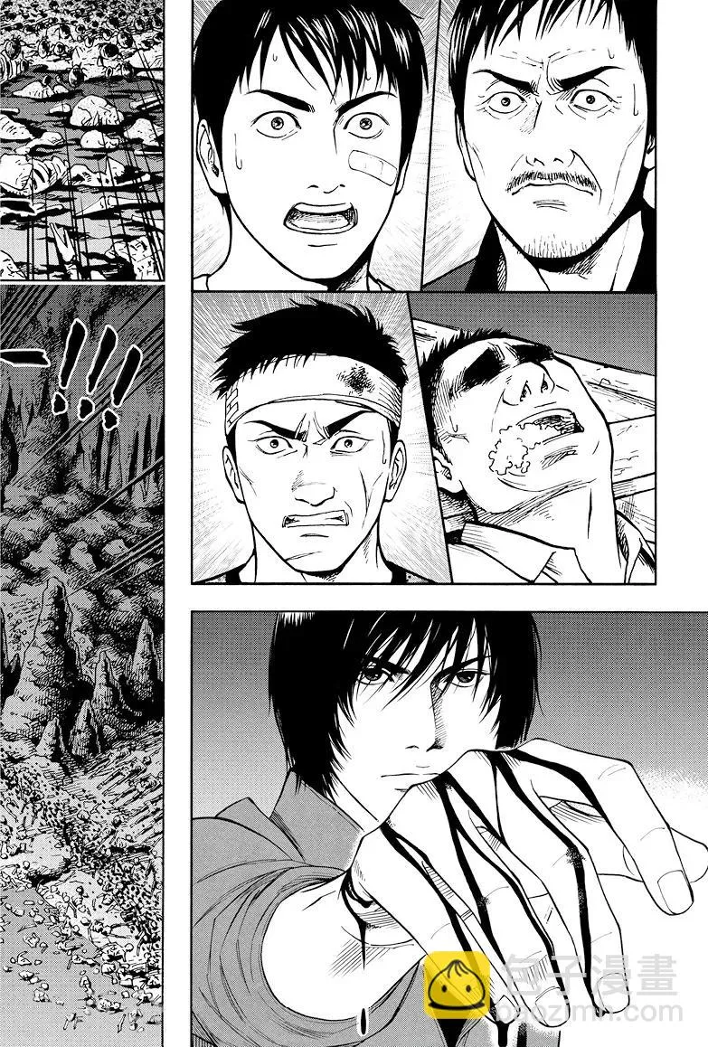 第19话 第2页