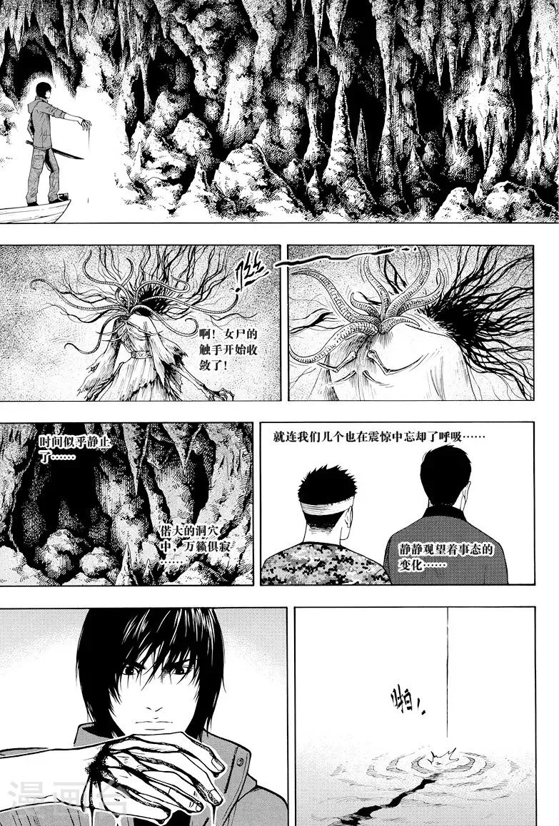 第19话 第3页