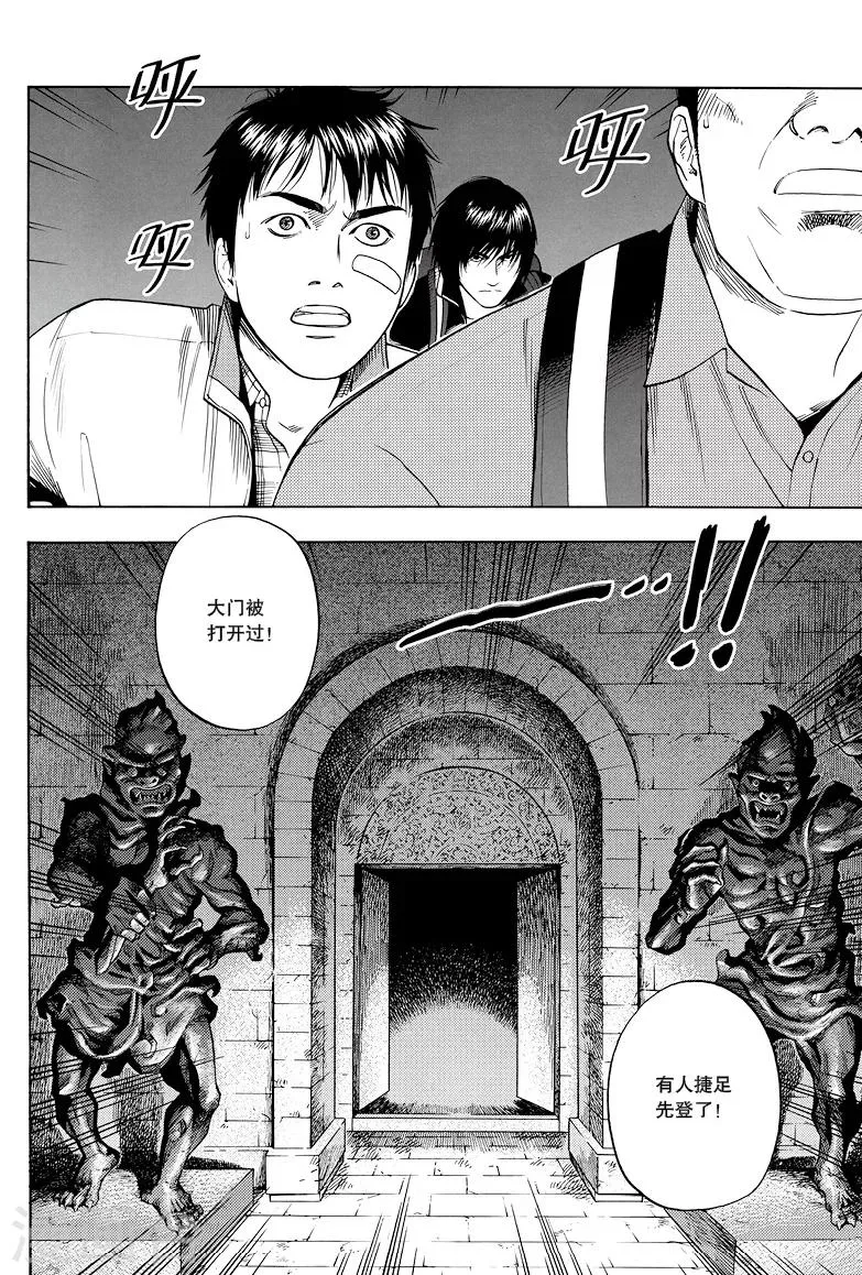 第27话 第1页